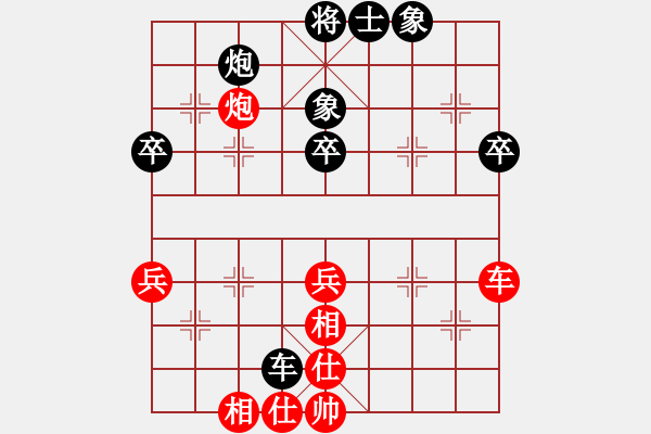 象棋棋譜圖片：2006年弈天迪瀾杯聯(lián)賽第七輪：劍之名(月將)-和-品棋弈戰(zhàn)(9級) - 步數(shù)：70 