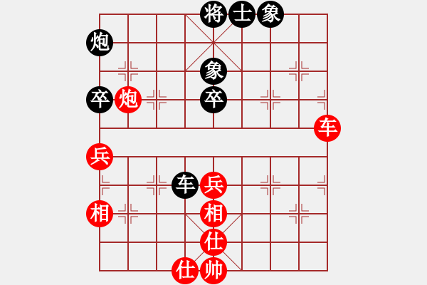 象棋棋譜圖片：2006年弈天迪瀾杯聯(lián)賽第七輪：劍之名(月將)-和-品棋弈戰(zhàn)(9級) - 步數(shù)：80 