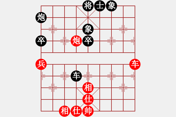 象棋棋譜圖片：2006年弈天迪瀾杯聯(lián)賽第七輪：劍之名(月將)-和-品棋弈戰(zhàn)(9級) - 步數(shù)：90 