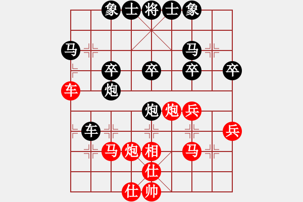 象棋棋譜圖片：文刀[646328635] -VS- 橫才俊儒[292832991] - 步數(shù)：40 