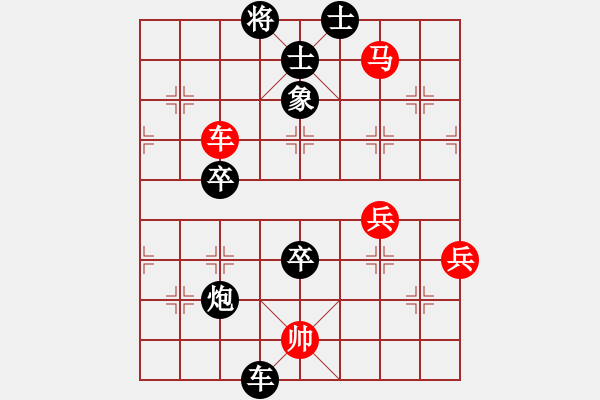 象棋棋譜圖片：文刀[646328635] -VS- 橫才俊儒[292832991] - 步數(shù)：80 