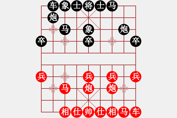 象棋棋譜圖片：天涯22989[紅] -VS- bbboy002[黑] - 步數(shù)：20 