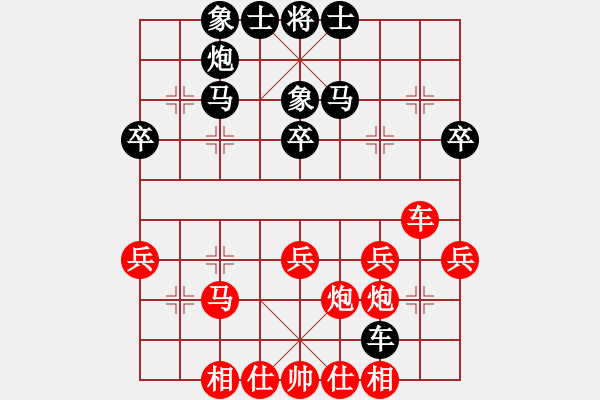 象棋棋譜圖片：天涯22989[紅] -VS- bbboy002[黑] - 步數(shù)：30 