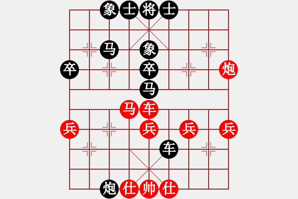 象棋棋譜圖片：天涯22989[紅] -VS- bbboy002[黑] - 步數(shù)：40 