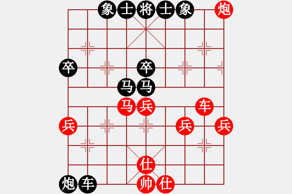 象棋棋譜圖片：天涯22989[紅] -VS- bbboy002[黑] - 步數(shù)：50 