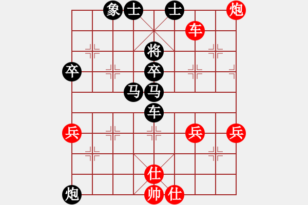 象棋棋譜圖片：天涯22989[紅] -VS- bbboy002[黑] - 步數(shù)：60 