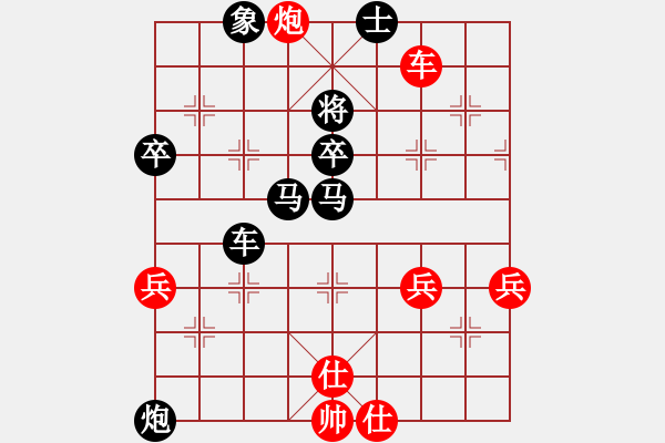 象棋棋譜圖片：天涯22989[紅] -VS- bbboy002[黑] - 步數(shù)：62 