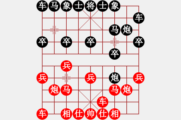 象棋棋谱图片：重庆第四届“名宿杯”象棋邀请赛第九轮黎德志先和高寒生 - 步数：10 