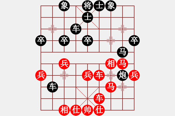 象棋棋谱图片：重庆第四届“名宿杯”象棋邀请赛第九轮黎德志先和高寒生 - 步数：30 