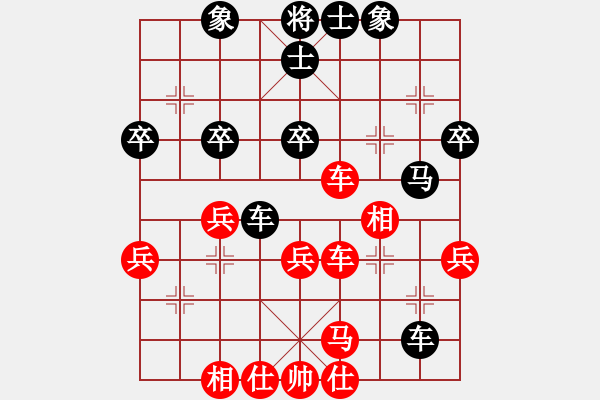 象棋棋谱图片：重庆第四届“名宿杯”象棋邀请赛第九轮黎德志先和高寒生 - 步数：40 