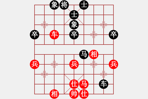 象棋棋谱图片：重庆第四届“名宿杯”象棋邀请赛第九轮黎德志先和高寒生 - 步数：50 