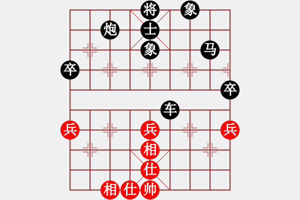 象棋棋譜圖片：百思不得棋解[575644877] -VS- 「小蛋蛋」[250708861] - 步數(shù)：48 