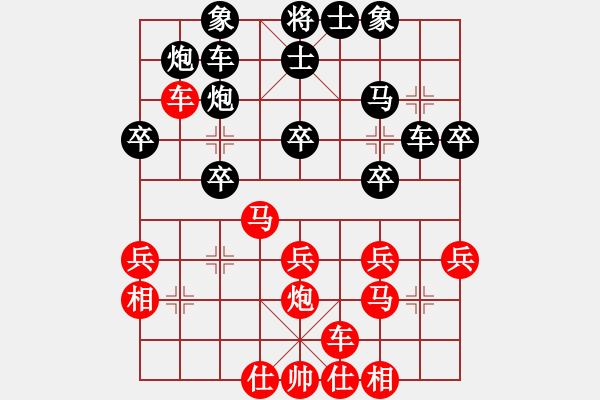 象棋棋譜圖片：孫悟空[1181693736] -VS- 一線之間[2633993492] - 步數(shù)：30 