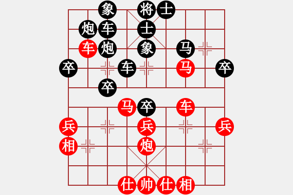 象棋棋譜圖片：孫悟空[1181693736] -VS- 一線之間[2633993492] - 步數(shù)：40 