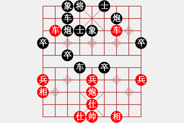 象棋棋譜圖片：孫悟空[1181693736] -VS- 一線之間[2633993492] - 步數(shù)：50 