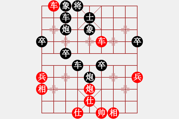 象棋棋譜圖片：孫悟空[1181693736] -VS- 一線之間[2633993492] - 步數(shù)：60 