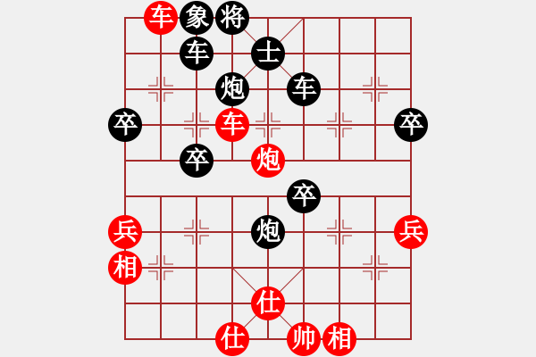 象棋棋譜圖片：孫悟空[1181693736] -VS- 一線之間[2633993492] - 步數(shù)：70 