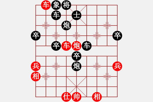 象棋棋譜圖片：孫悟空[1181693736] -VS- 一線之間[2633993492] - 步數(shù)：76 