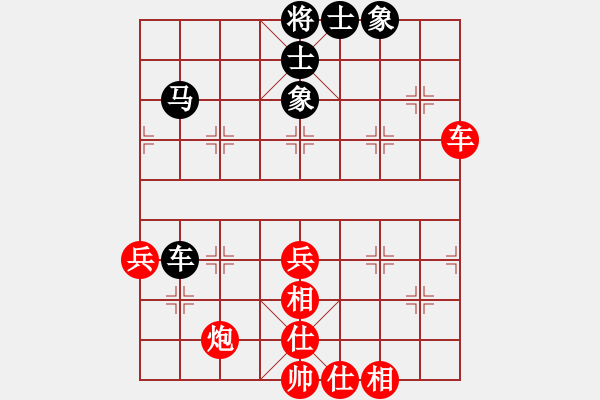 象棋棋譜圖片：算得比你深(9段)-負(fù)-西白虎(月將) - 步數(shù)：63 