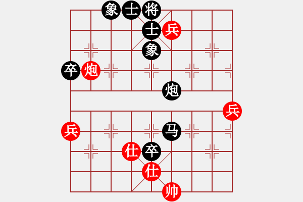 象棋棋譜圖片：聯(lián)眾精彩對局（263.chn） - 步數(shù)：100 