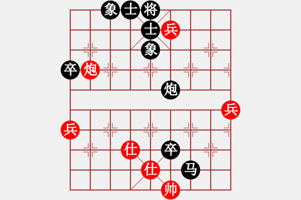 象棋棋譜圖片：聯(lián)眾精彩對局（263.chn） - 步數(shù)：104 