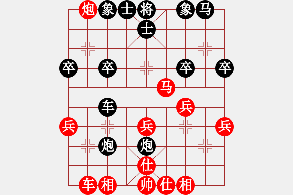 象棋棋譜圖片：聯(lián)眾精彩對局（263.chn） - 步數(shù)：30 