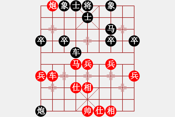 象棋棋譜圖片：聯(lián)眾精彩對局（263.chn） - 步數(shù)：40 