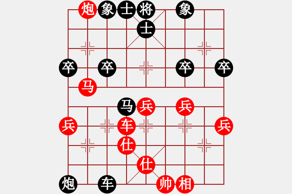 象棋棋譜圖片：聯(lián)眾精彩對局（263.chn） - 步數(shù)：50 