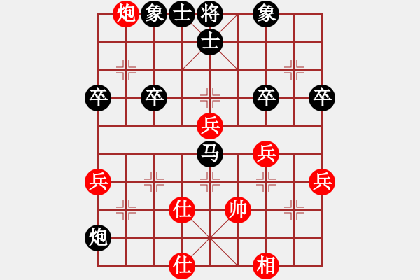 象棋棋譜圖片：聯(lián)眾精彩對局（263.chn） - 步數(shù)：60 