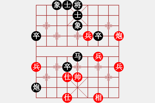 象棋棋譜圖片：聯(lián)眾精彩對局（263.chn） - 步數(shù)：70 