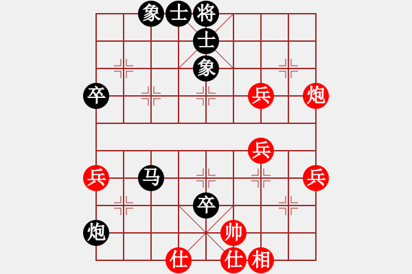 象棋棋譜圖片：聯(lián)眾精彩對局（263.chn） - 步數(shù)：80 