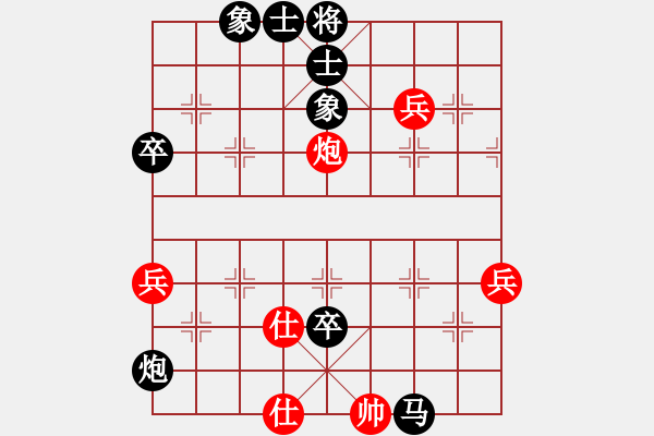 象棋棋譜圖片：聯(lián)眾精彩對局（263.chn） - 步數(shù)：90 