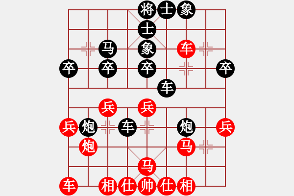 象棋棋譜圖片：江南殺手(1段)-負(fù)-亮劍桃花島(8級(jí)) - 步數(shù)：30 