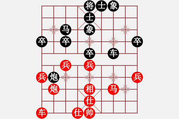 象棋棋譜圖片：江南殺手(1段)-負(fù)-亮劍桃花島(8級(jí)) - 步數(shù)：40 