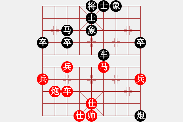 象棋棋譜圖片：江南殺手(1段)-負(fù)-亮劍桃花島(8級(jí)) - 步數(shù)：50 