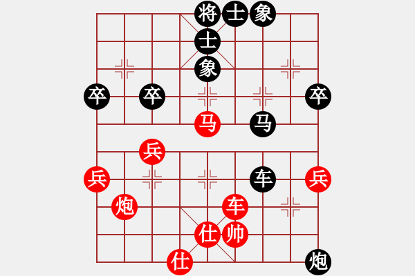 象棋棋譜圖片：江南殺手(1段)-負(fù)-亮劍桃花島(8級(jí)) - 步數(shù)：60 