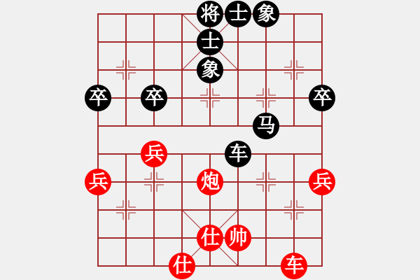 象棋棋譜圖片：江南殺手(1段)-負(fù)-亮劍桃花島(8級(jí)) - 步數(shù)：70 