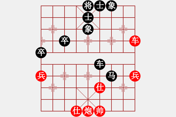 象棋棋譜圖片：江南殺手(1段)-負(fù)-亮劍桃花島(8級(jí)) - 步數(shù)：80 