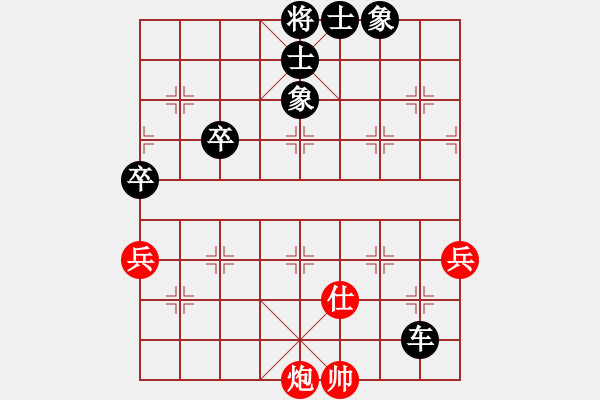 象棋棋譜圖片：江南殺手(1段)-負(fù)-亮劍桃花島(8級(jí)) - 步數(shù)：90 