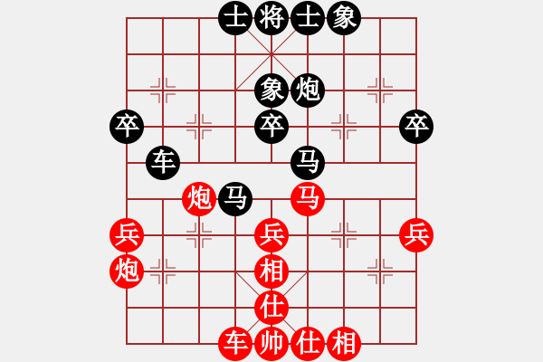 象棋棋譜圖片：石樓以士角炮應(yīng)仙人?。?！冷新理?。。。?！ - 步數(shù)：40 