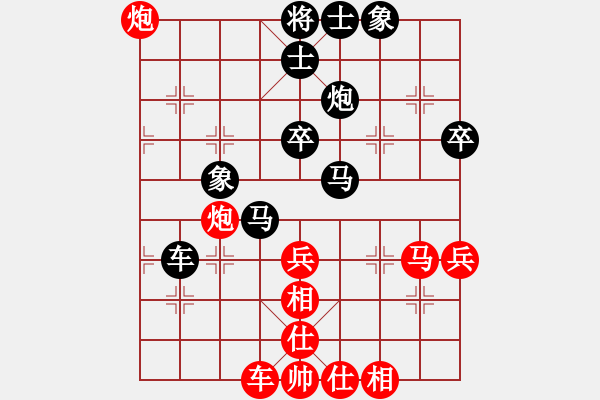 象棋棋譜圖片：石樓以士角炮應(yīng)仙人?。?！冷新理?。。。?！ - 步數(shù)：50 