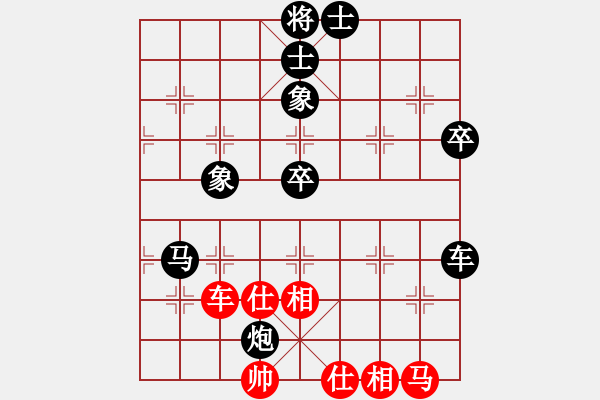 象棋棋譜圖片：石樓以士角炮應(yīng)仙人！??！冷新理?。。。?！ - 步數(shù)：80 