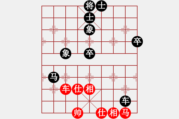 象棋棋譜圖片：石樓以士角炮應(yīng)仙人?。?！冷新理?。。。?！ - 步數(shù)：84 