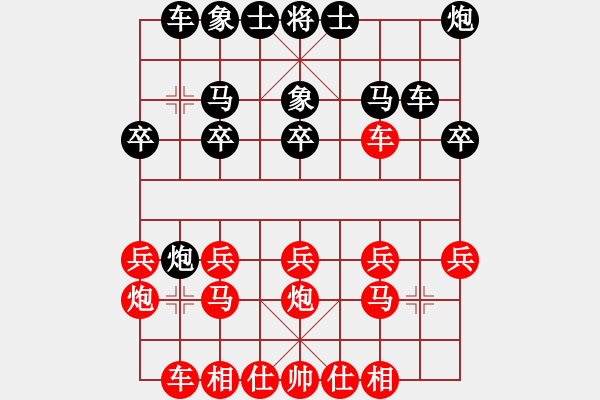 象棋棋譜圖片：待宰牛(3段)-勝-神仙魚(6段) - 步數(shù)：20 