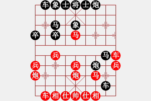 象棋棋譜圖片：待宰牛(3段)-勝-神仙魚(6段) - 步數(shù)：30 