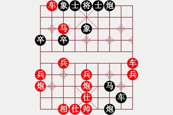 象棋棋譜圖片：待宰牛(3段)-勝-神仙魚(6段) - 步數(shù)：35 