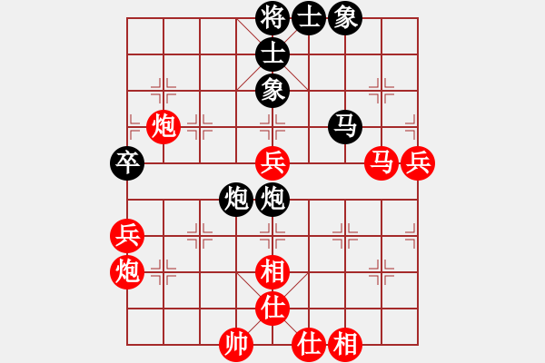 象棋棋譜圖片：午夜狂奔紅勝無敵起霸【中炮對反宮馬后補左馬】 - 步數(shù)：70 