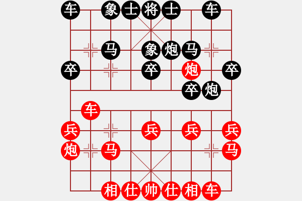 象棋棋譜圖片：第七輪 山西 孫忍卓 先勝 延安 吳志斌 - 步數(shù)：20 