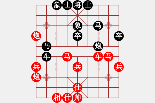 象棋棋譜圖片：第七輪 山西 孫忍卓 先勝 延安 吳志斌 - 步數(shù)：40 