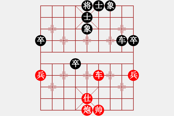 象棋棋譜圖片：決賽第四局：義結(jié)金蘭(風(fēng)魔)-和-黨曉陽(北斗) - 步數(shù)：100 